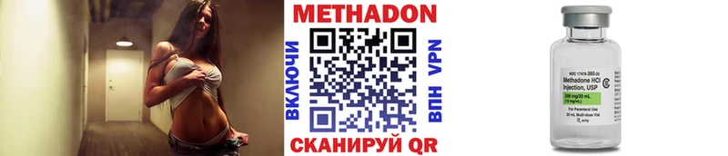 МЕТАДОН мёд  мега tor  нарко площадка какой сайт  Кропоткин 