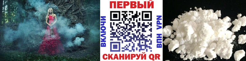 купить закладку  дарк нет телеграм  Первитин пудра  Кропоткин 