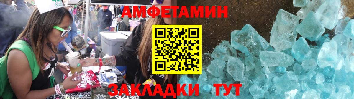Кропоткин  МЕТАМФЕТАМИН пудра  Вход с VPN 