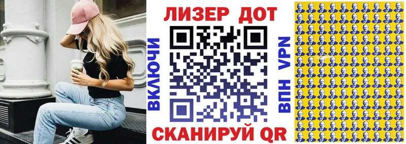 Марки N-bome 1,8мг  Кропоткин 