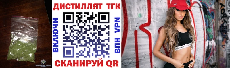 mega   Кропоткин  Дистиллят ТГК THC oil 