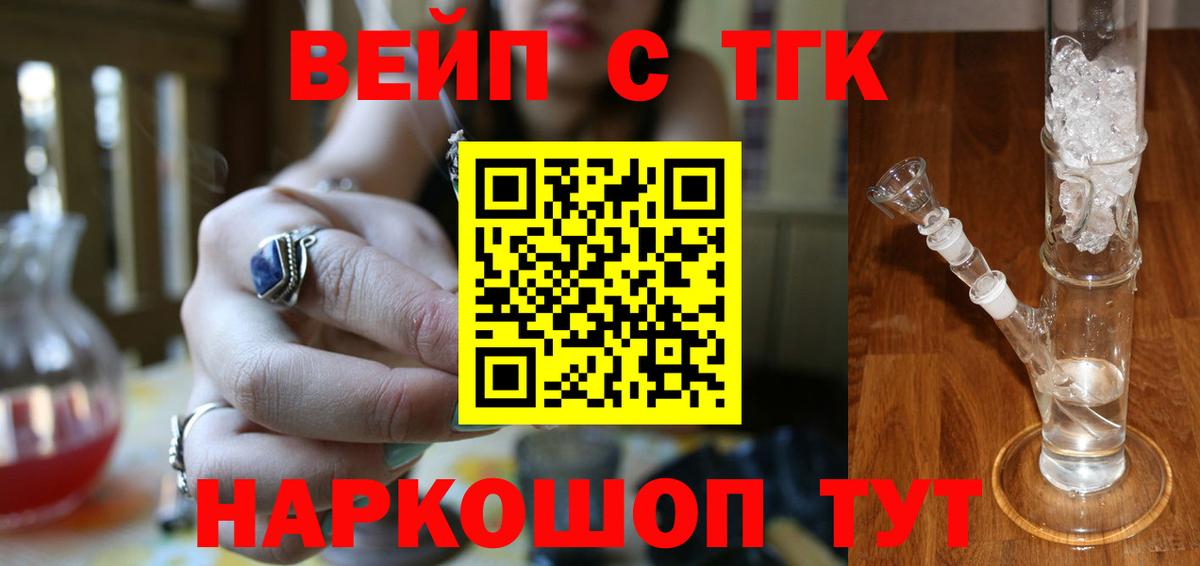 Мефедрон Кропоткин