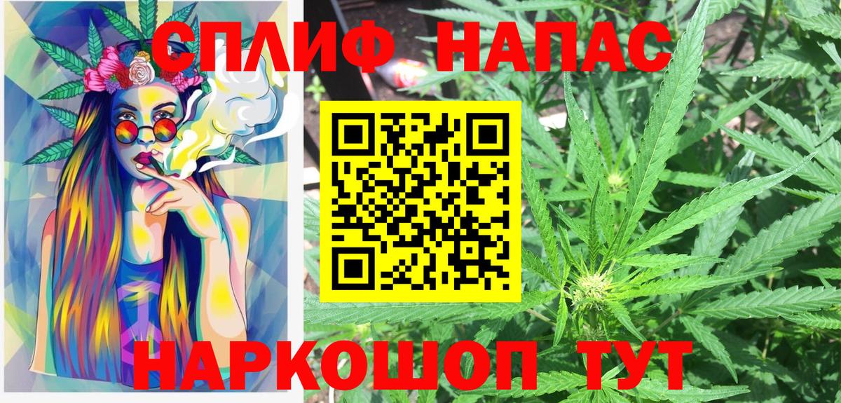 МАРИХУАНА White Widow  Вход с VPN  Каннабис семена  Кропоткин 